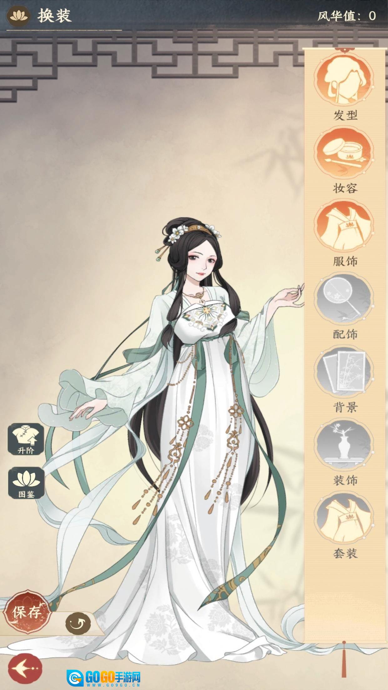 奈何女掌柜版图3