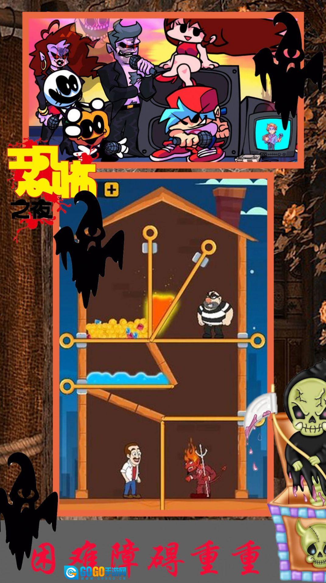 波比恐怖躲猫猫版图4