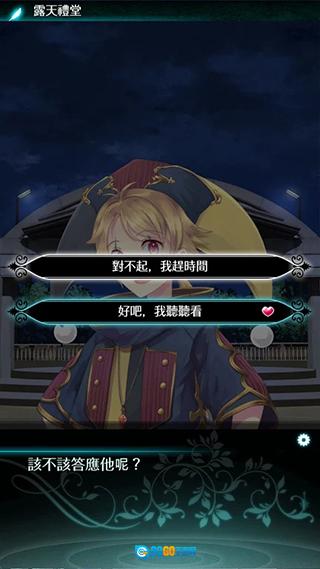 梦幻岛症候群汉化版图3