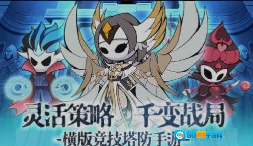 傀儡召唤师版图3