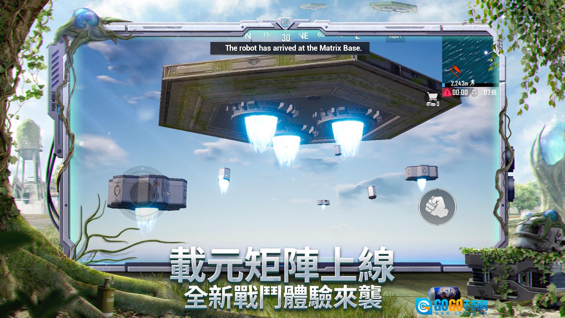 地铁逃生国际版图1