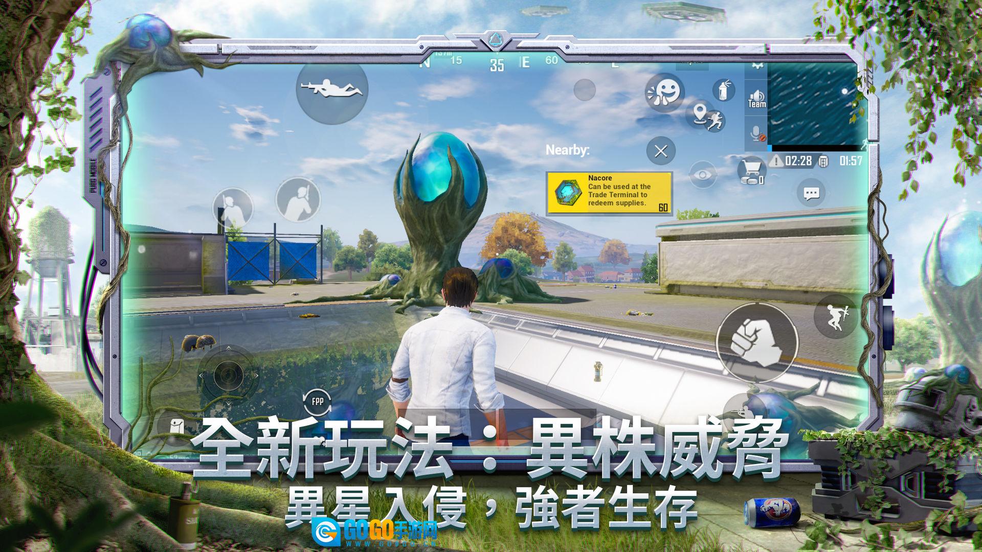 地铁逃生国际版图5