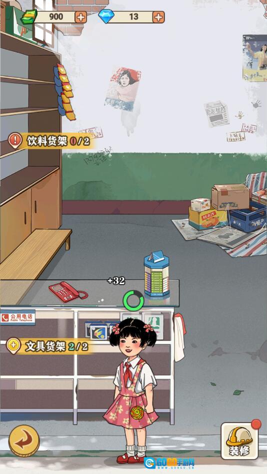 李国富的小日子版图3