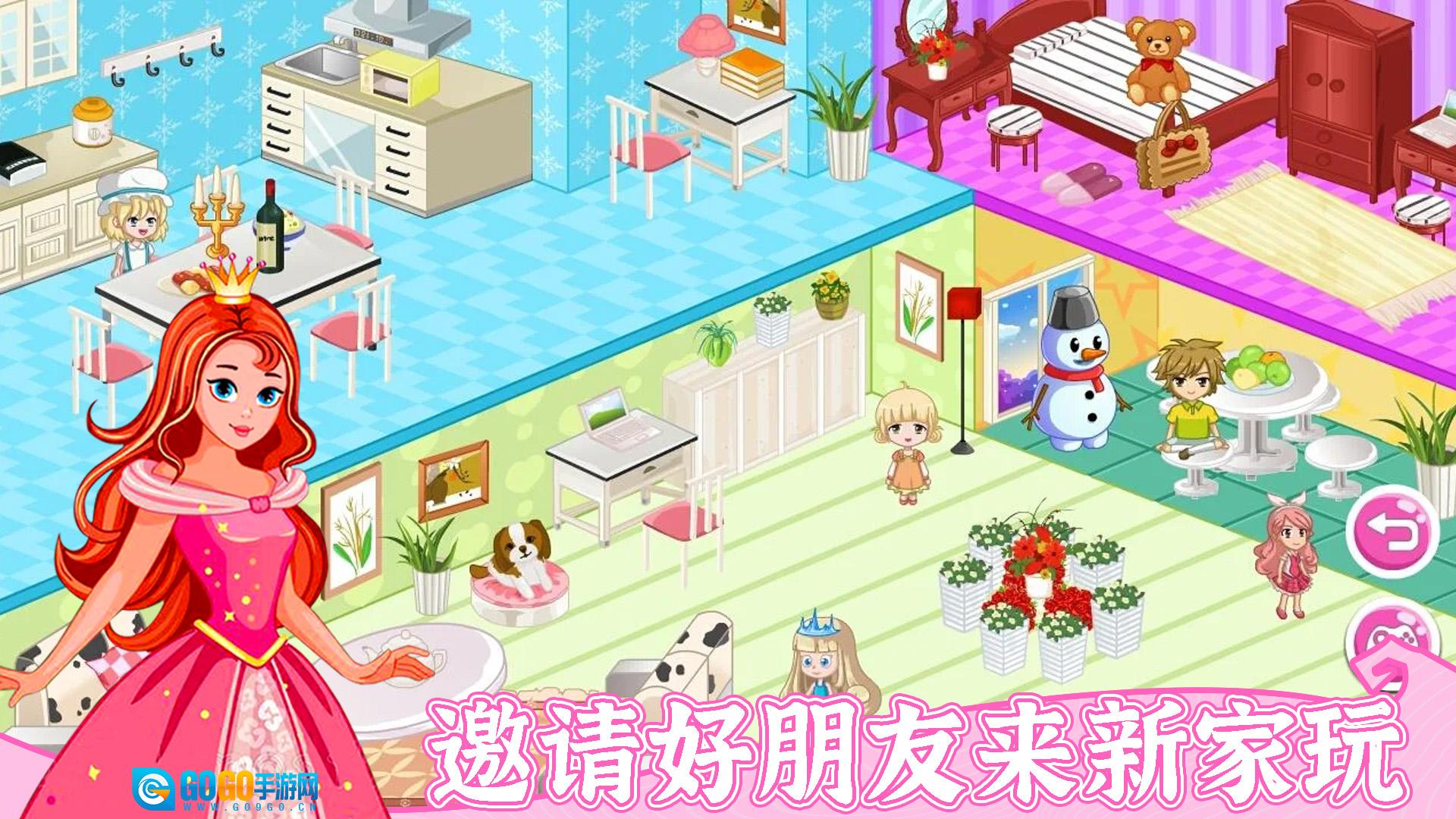 梦想房间设计改造版图2