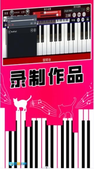 真实钢琴块版图1