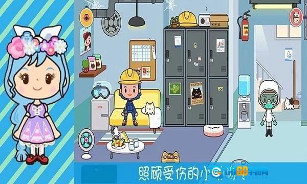 奇妙小镇医院版图1