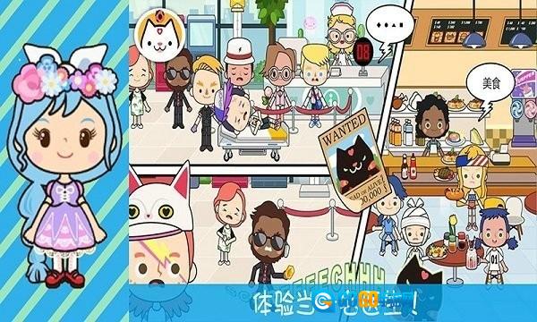 奇妙小镇医院版图2