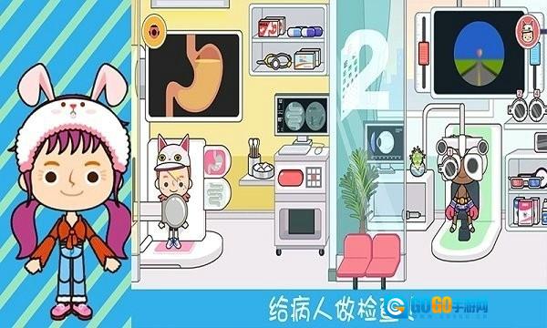 奇妙小镇医院版图3