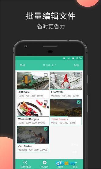 MoboPlayer安卓官方版图1