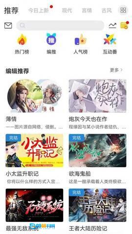 云中书城正版图2