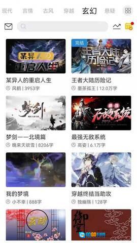 云中书城正版图3