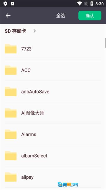 黑科云播最新免费版图3