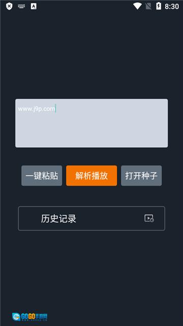 黑科云播最新免费版图4