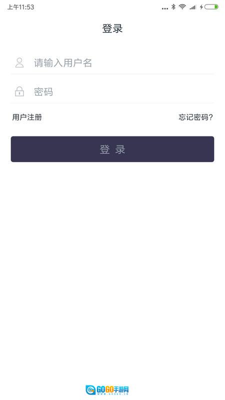 聊天宝客服聊天助手软件免费版图2
