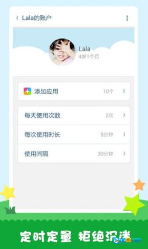 工程师爸爸儿童桌面官方版图2