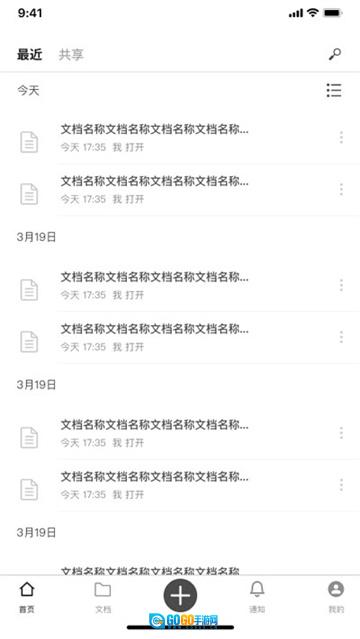 秘塔写作猫原版图2