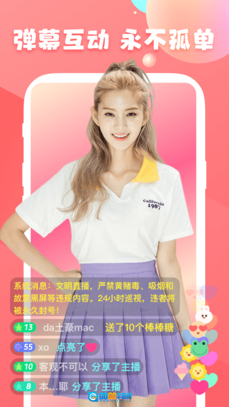 番茄社区手机正版图1