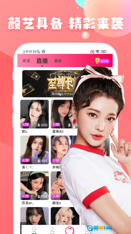 番茄社区手机正版图3