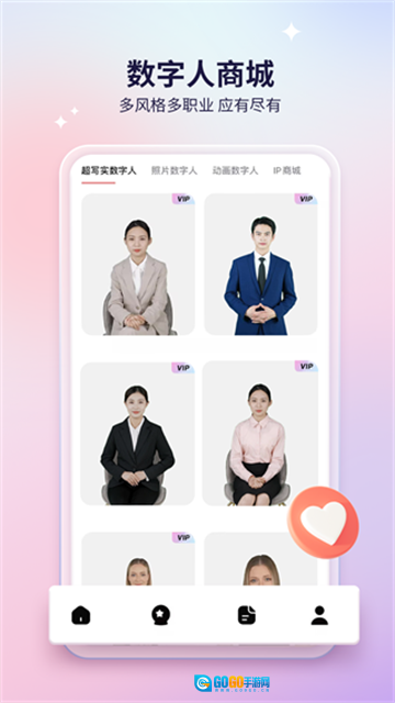 来画最新版图1