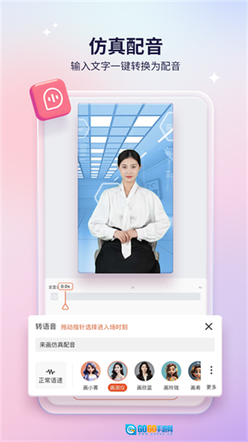 来画最新版图4