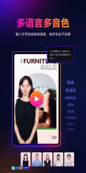 万兴播爆直装版图1