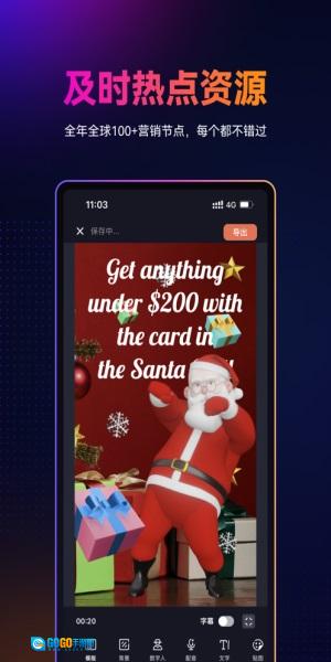 万兴播爆直装版图2
