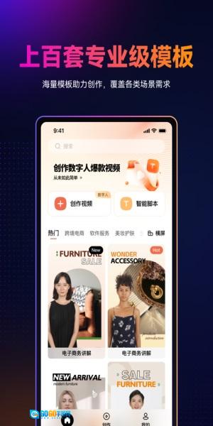万兴播爆直装版图3