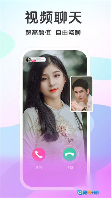 觅伊最新免费版图4
