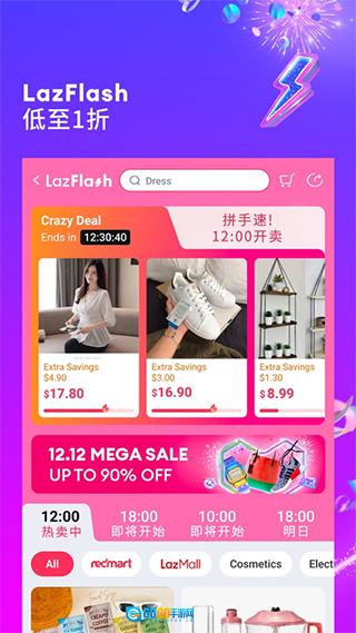 Lazada官方最新版图1