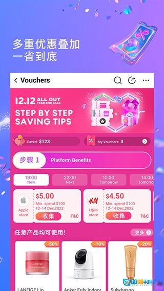 Lazada官方最新版图4