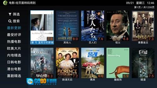 电视家浏览器安卓免费版图2