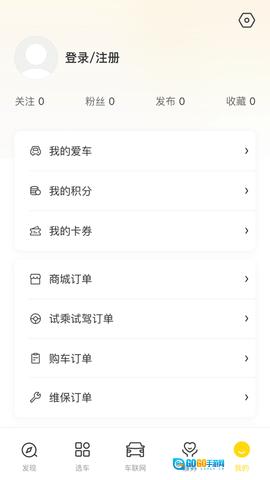东风纳米官方版图2