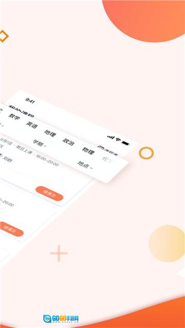 豆神大语文安卓官方版图2