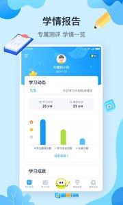 布丁机器人安卓免费版图2