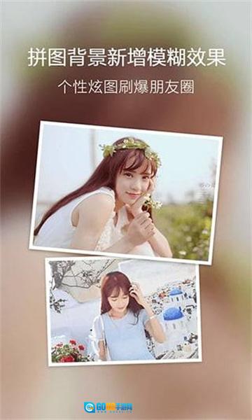百度魔图免费版图3