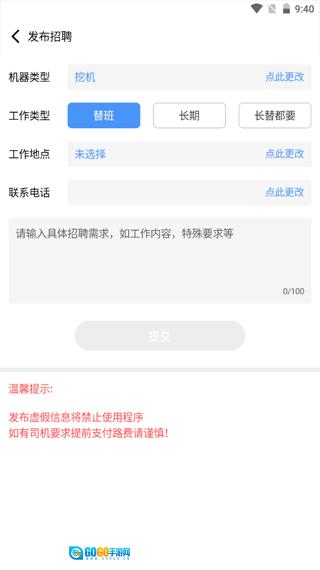 大象找活直装版图2