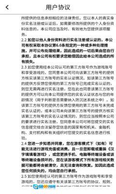 小英雄冲锋红包版图3