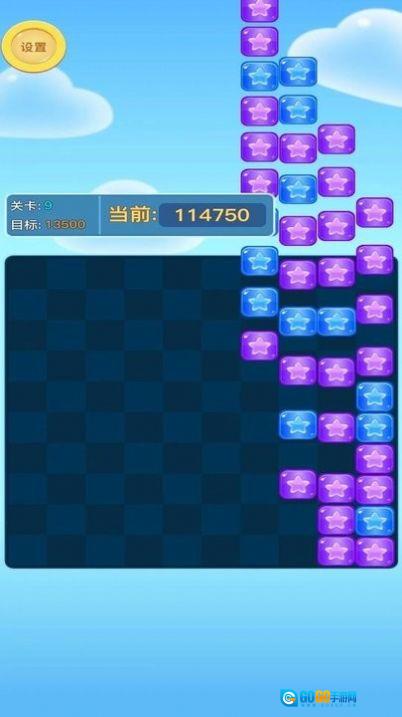 方块爱消消红包版图1