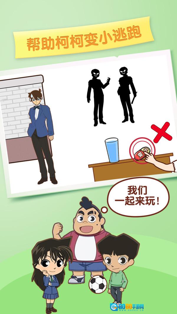 逆向思维红包版图3