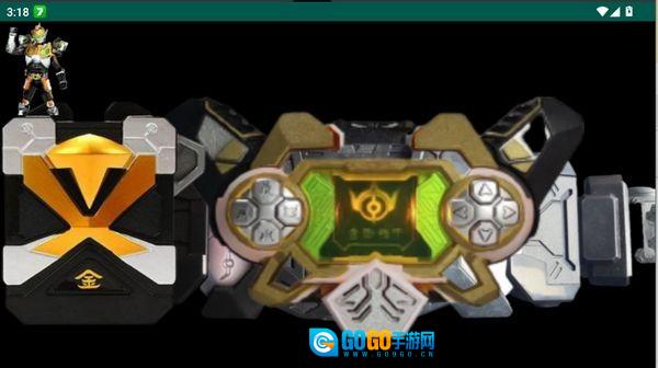 金刚铠甲模拟器豪华版图2