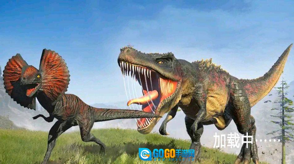 第三人称恐龙版图3