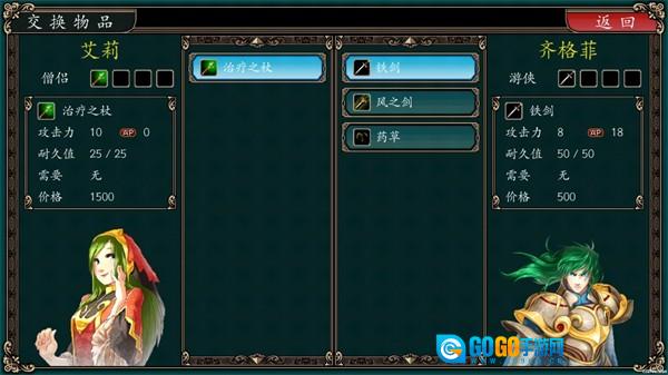 魔剑镇魂曲英雄之泪2026版图2