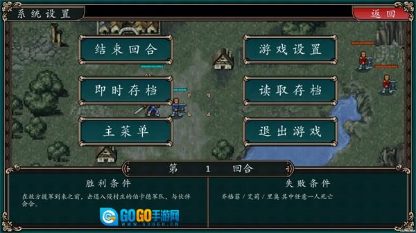 魔剑镇魂曲英雄之泪2026版图3