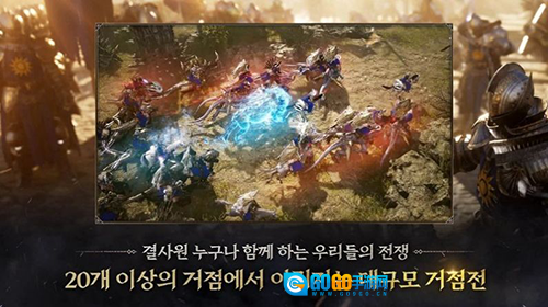 普罗西亚战记韩文版图3