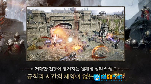 普罗西亚战记韩文版图5