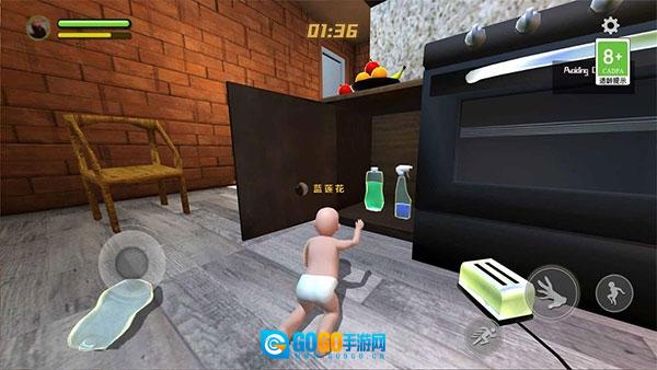 爸爸是你多人联机版图3