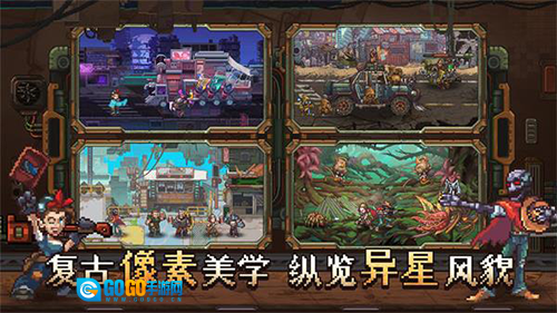 家园异星与猎人国际版图5