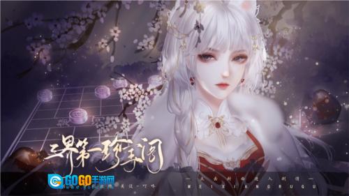 三界第一珍宝阁橙光清软修改版图1