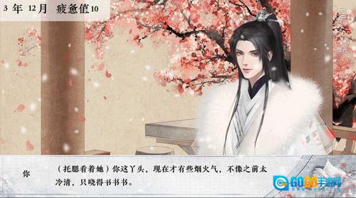 皇子考核计划清软完结修改版图1