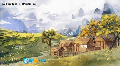 皇子考核计划清软完结修改版图2